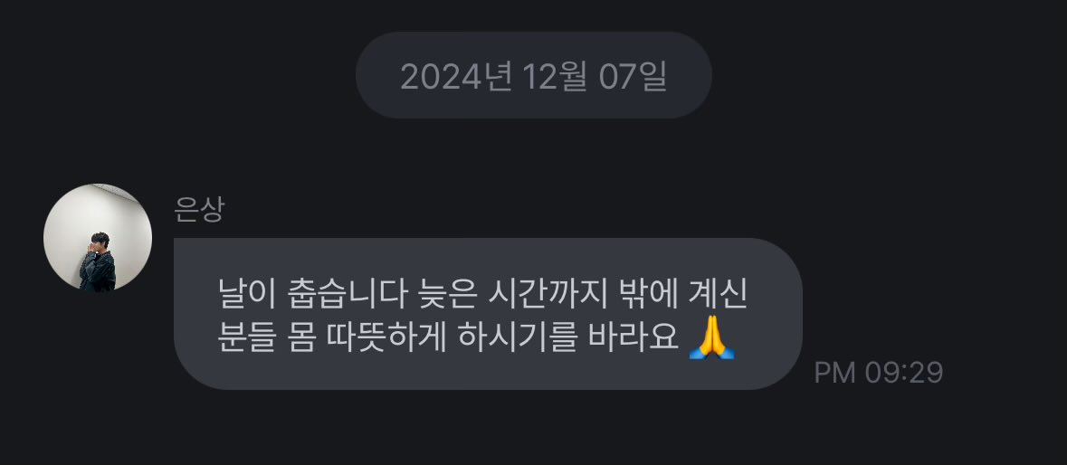 🙏