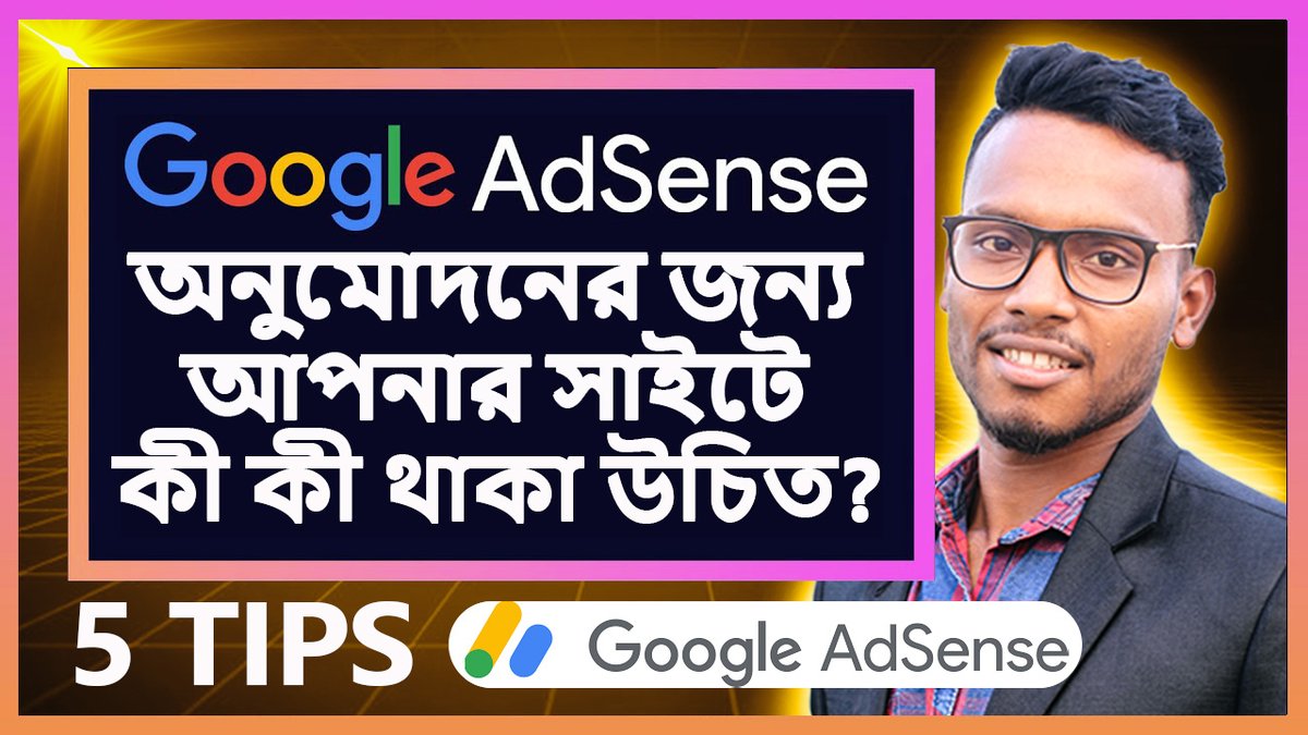 GrowWithShawon's tweet photo. গুগল অ্যাডসেন্স অনুমোদনের সহজ উপায় | How to Get Google AdSense Approval For Blogger
Video Link:  https://t.co/zM8xL1YLfc
#google #adsense #learning #googleadsense #ShawonAhmed 🚀 #DigitalMarketing 💻 #TechnicalSEO 📍 #LocalSE 🏢 #GoogleMyBusiness #youtubevideoseo, https://t.co/sSdHE1kZoT