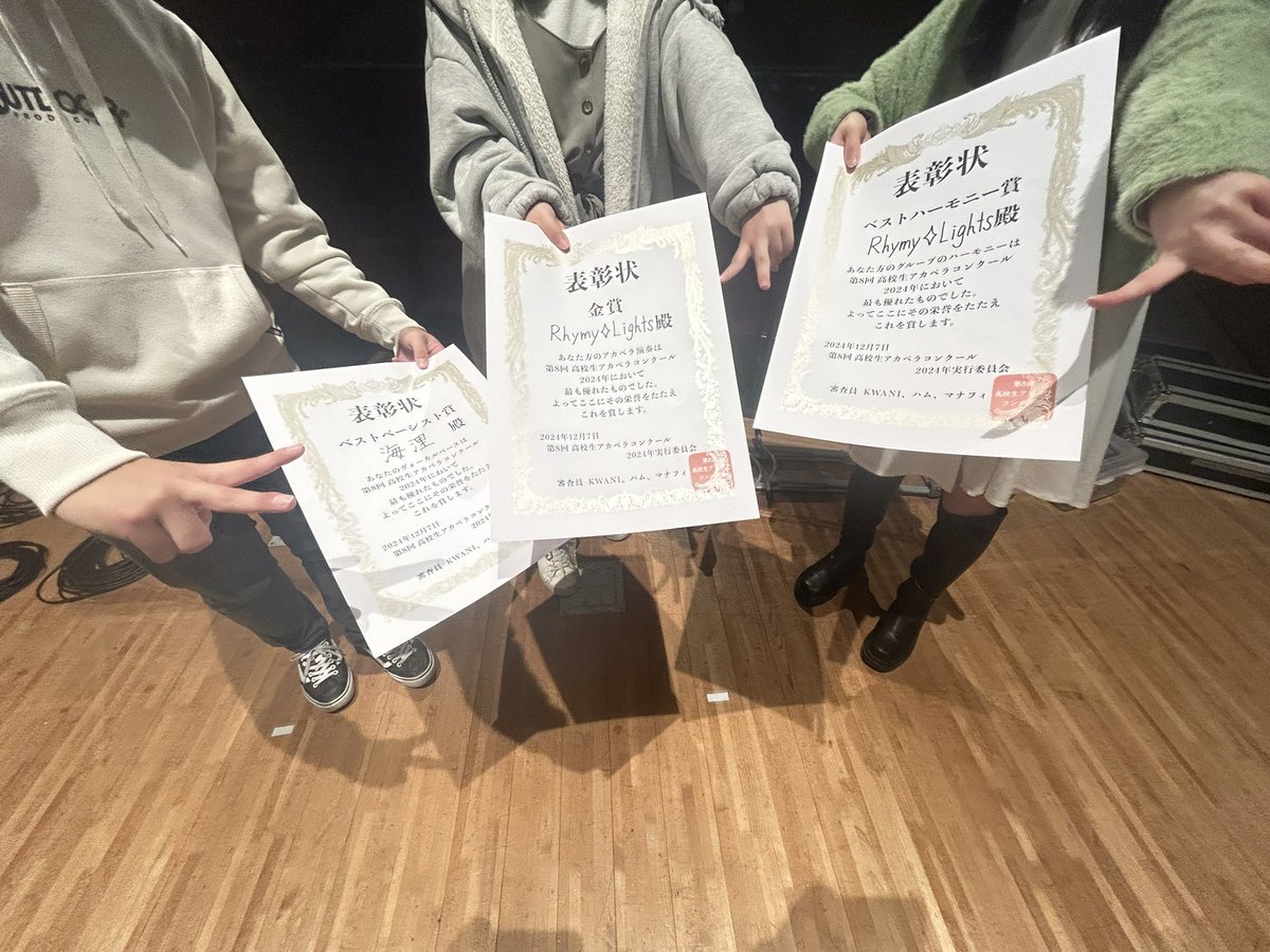 Rhymy✧Lights tweet media