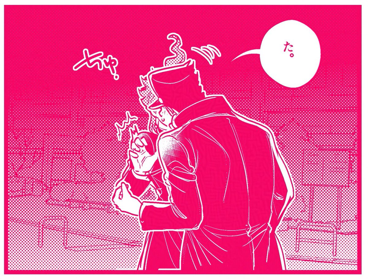 【承花】
正解 