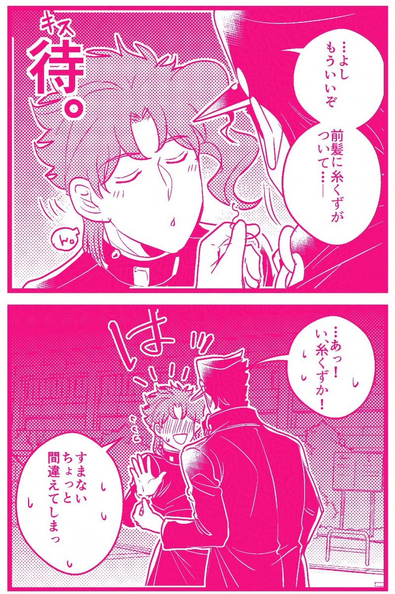 【承花】
正解 