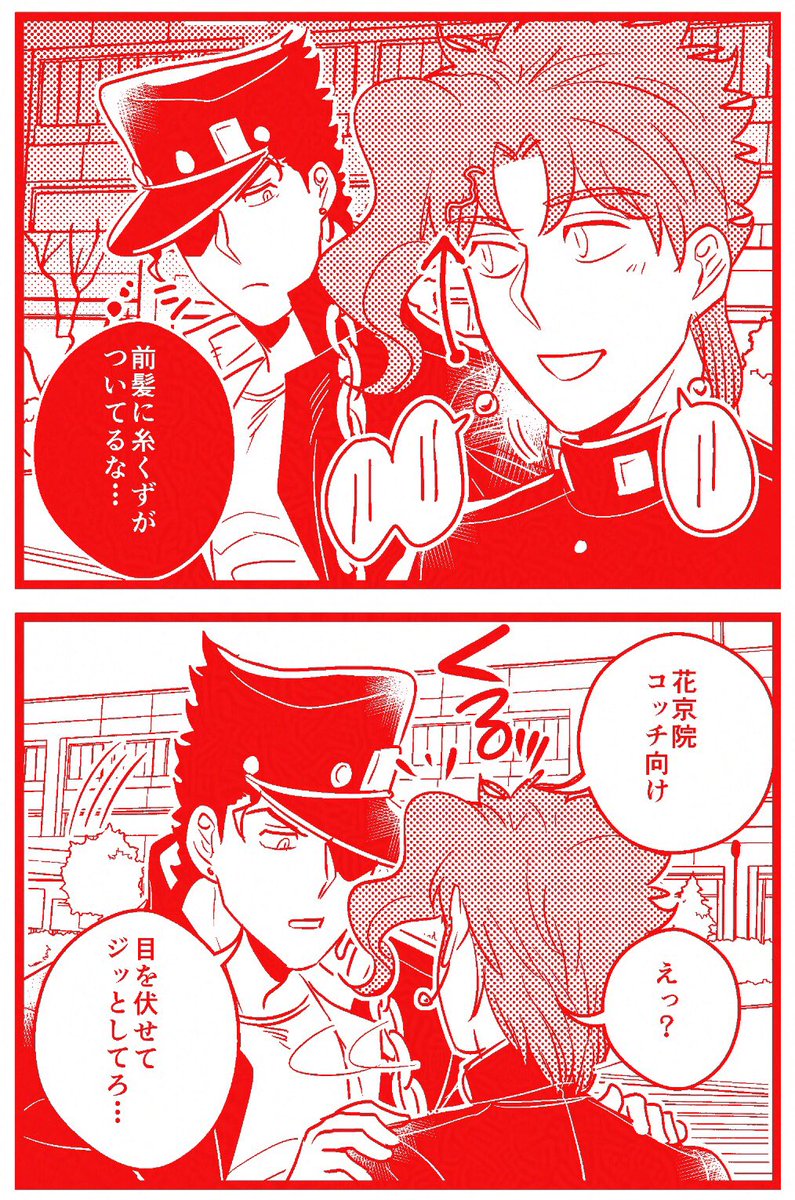 【承花】
正解 