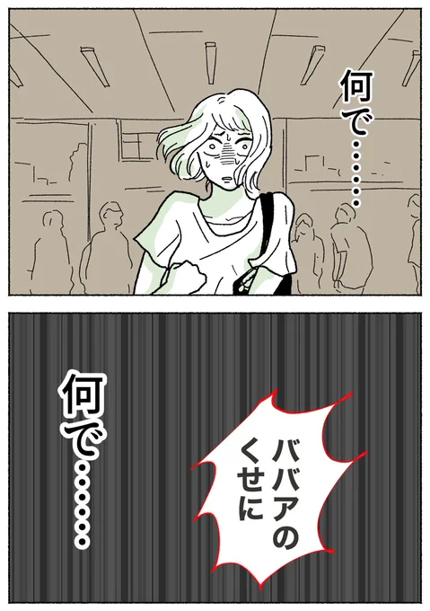 最初から読まれる場合はこちら 