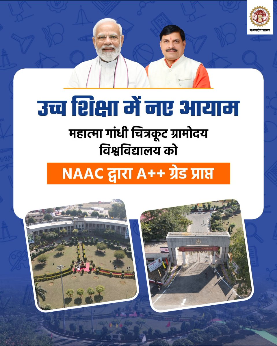 highereduminmp's tweet photo. चित्रकूट स्थित महात्मा गांधी ग्रामोदय विश्वविद्यालय को #NAAC द्वारा A++ ग्रेड प्राप्त 📚✨

मुख्यमंत्री @DrMohanYadav51 के नेतृत्व में उच्च शिक्षा में सतत् नए आयाम स्थापित हो रहे हैं। #NEP2020 के तहत गुणवत्तापूर्ण और रोजगारमूलक शिक्षा के लिए प्रदेश सरकार की प्र��िबद्धता जारी है। https://t.co/5izOCkNhtV