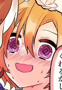 個人的にこの覇王楽しかったです 