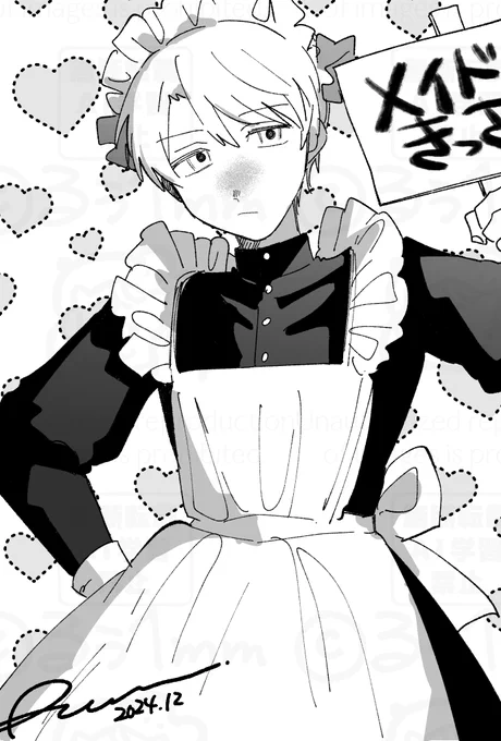らくがき 