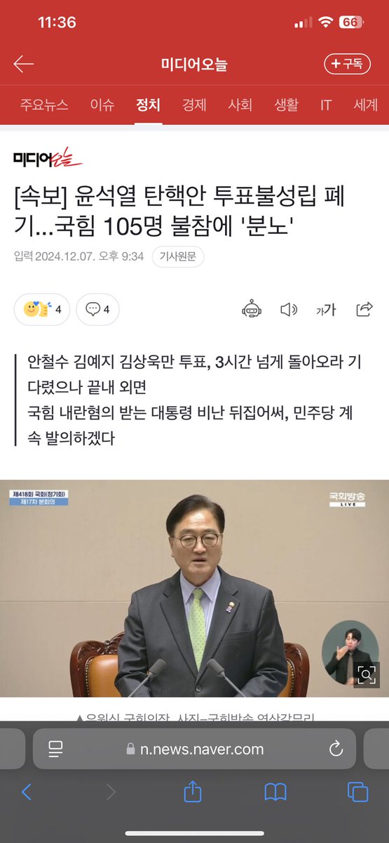 Peter Park tweet media