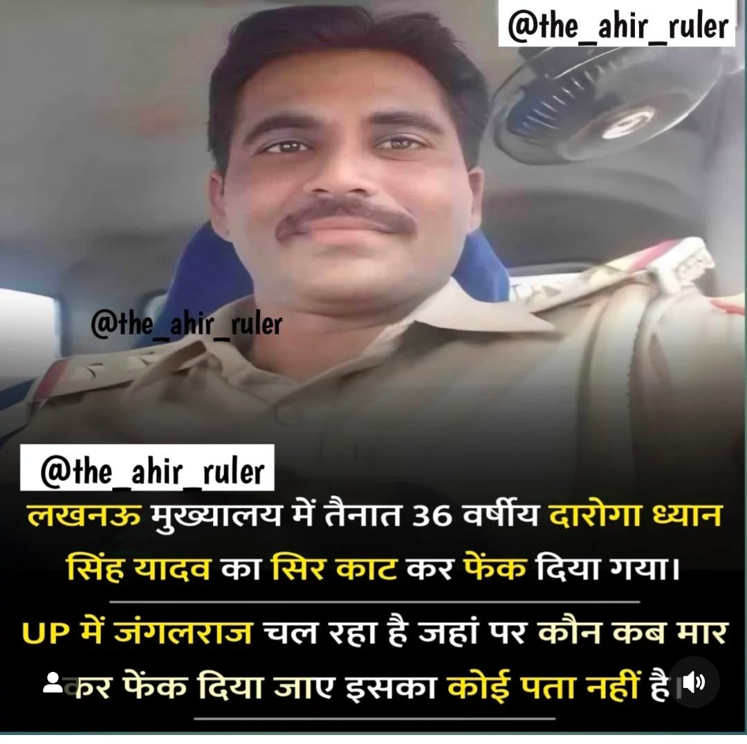 ये वही शहर है जहां मुख्यमंत्री,डीजीपी,मंत्रिमंडल, उच्च अधिकारी रहते हैं।बाकी प्रदेश की हालत की कल्पना आप स्वयं कर लीजिए।इस घटना की पारदर्शी एवं निष्पक्ष तरीके से जांच कराकर पीड़ित परिवारजन को न्याय दिलाने का काम करें। <a href="/myogiadityanath/">Yogi Adityanath</a> <a href="/UPGovt/">Government of UP</a> <a href="/dgpup/">DGP UP</a> <a href="/lkopolice/">LUCKNOW POLICE</a> <a href="/AnilYadavmedia1/">ANIL</a>
