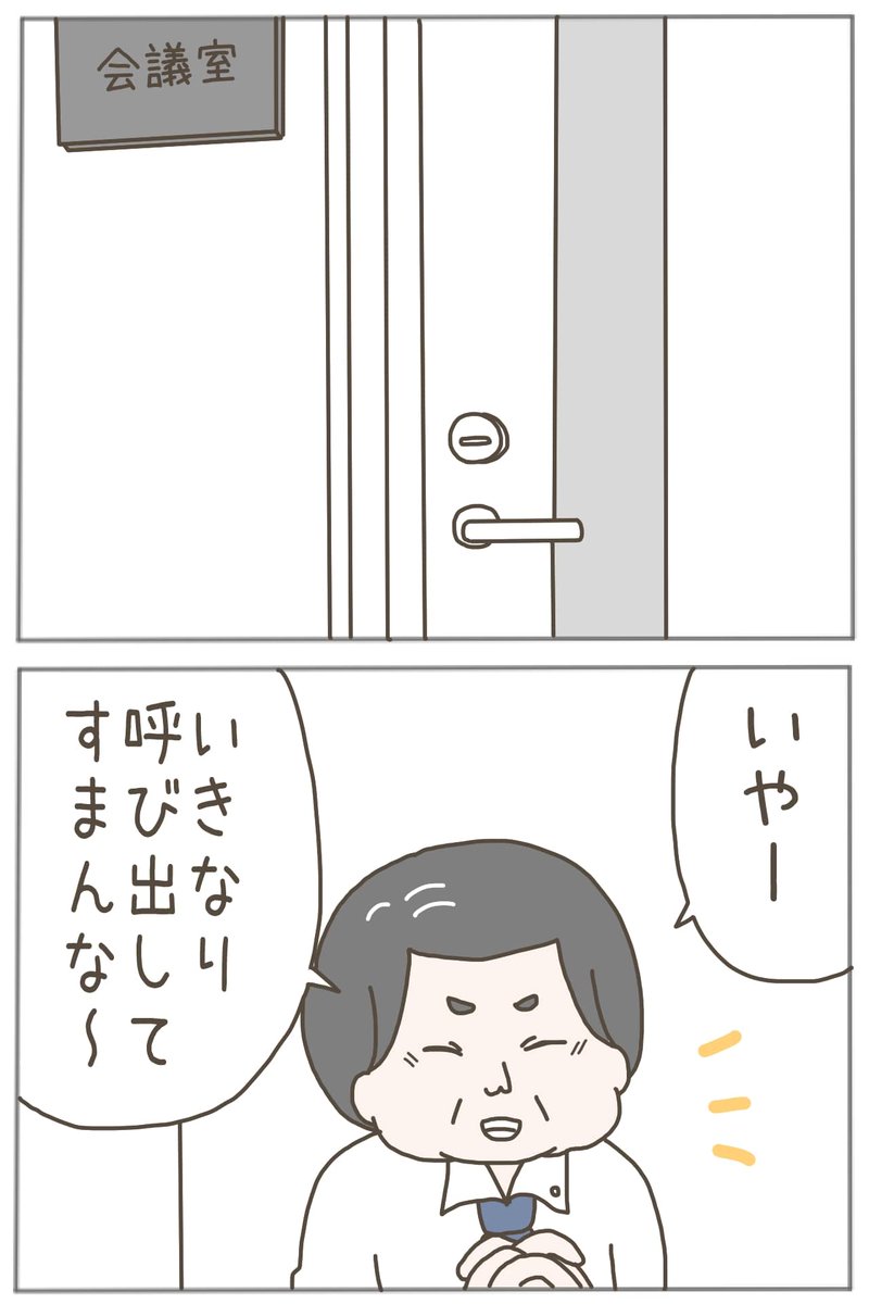 (2/6) 