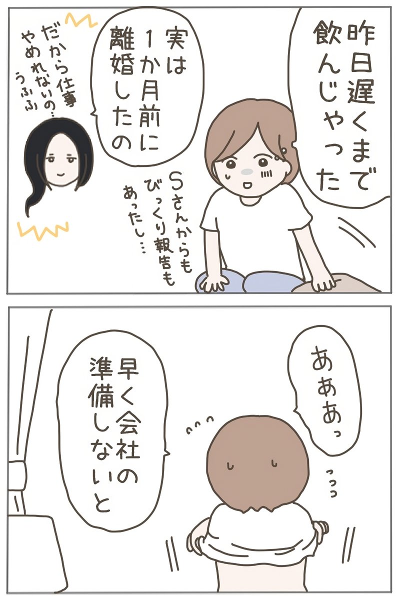 (2/6) 