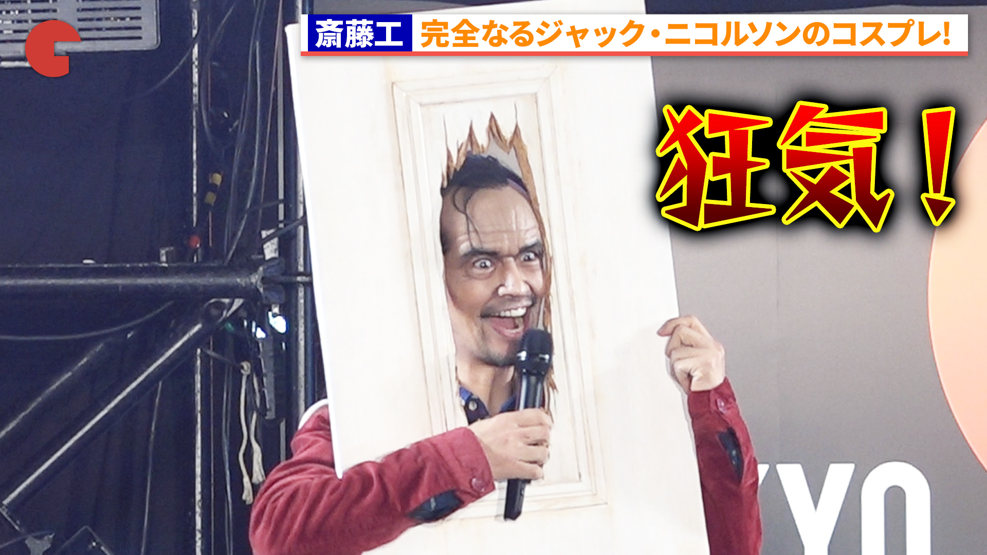 ジャックニコルソン1234 Amazon | PRESENT TOYS 1/6 JACK TORRANCE 未開封 PT-SP54 検