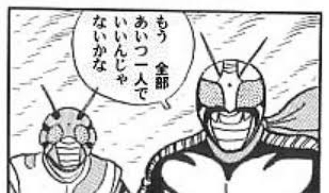 歌姫… 