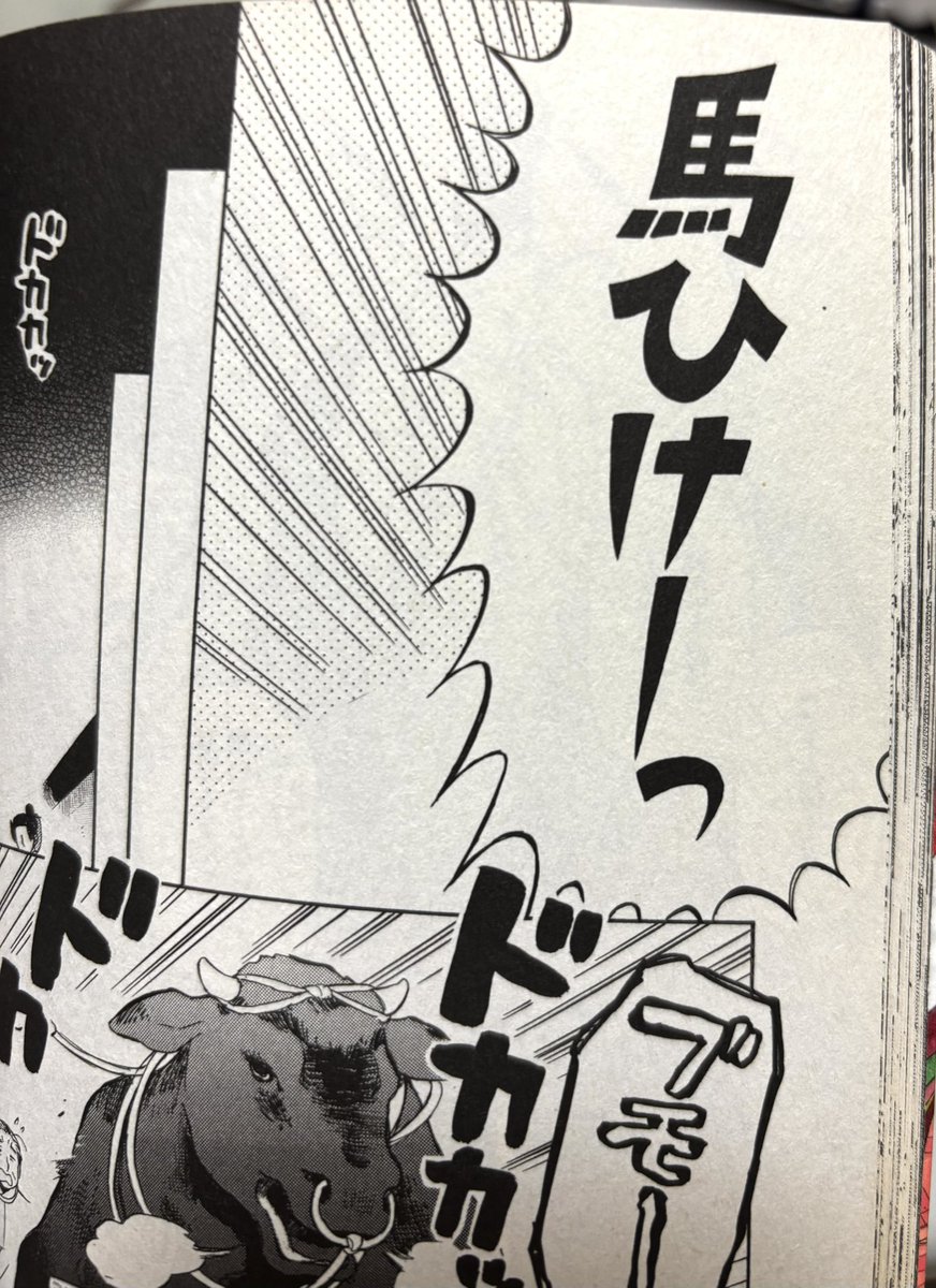 王家の紋章パロはもうやっておりますわよ! 