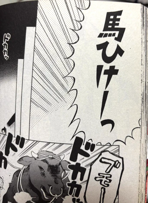 王家の紋章パロはもうやっておりますわよ! 