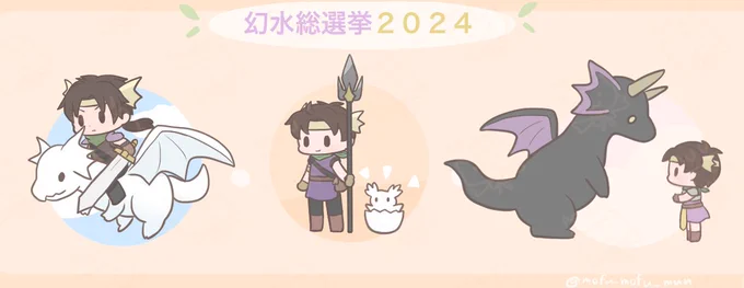 [第19位] 75票 フッチ (I,II,外伝,III) 「いや いいんです。 ぼくは、ブラックが かばってくれたんだと 思いたいんです。」 ※イラスト続きあり #幻水総選挙開票中・宿星部門 #幻水総選挙2024
