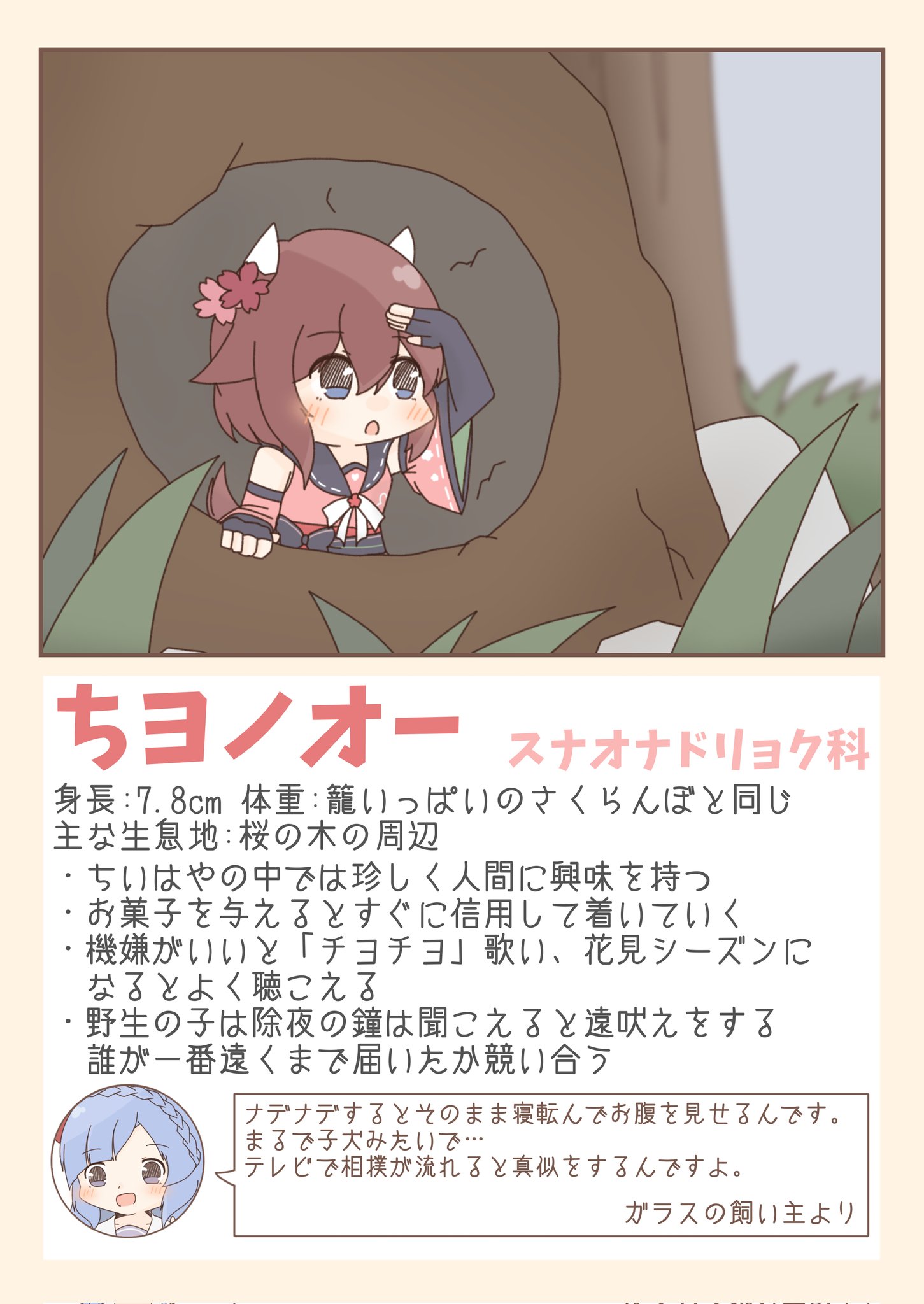 まーさ。(休止中) (@Martha_WhiteSky) / X