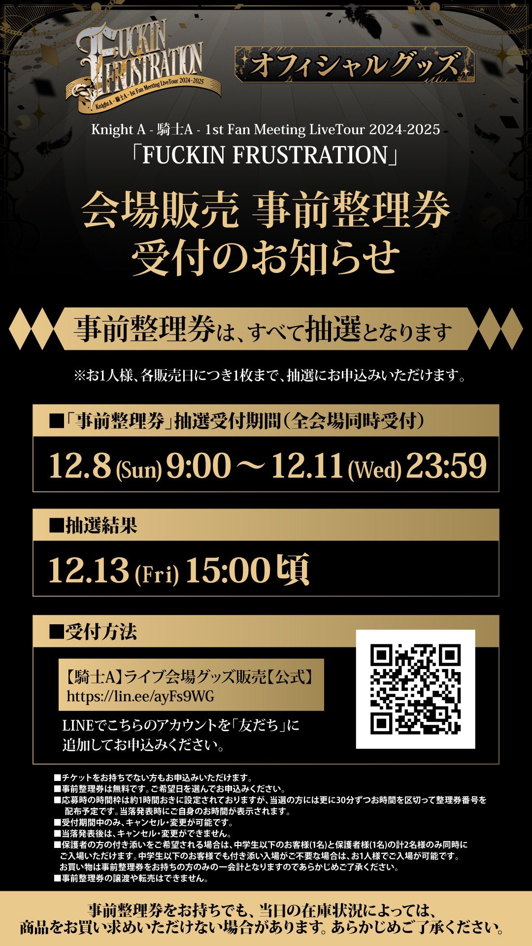 KnightA-騎士A- on X: KnightA-騎士A- on X: