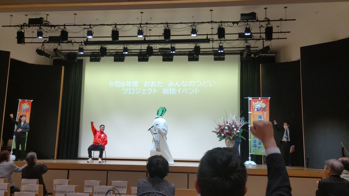 himawari2012123's tweet photo. パラアスリートの若生裕太選手のお話は、心に刺さりました。
とてもまっすぐな気持ちが、言葉に込められていました。
お話を聞かせてくれてありがとうございました✨

花束贈呈の様子です😊

#おおたみんなのつどいプロジェクト
#大田区
#若生裕太
#大根ちゃま https://t.co/CyPhT9l2nS