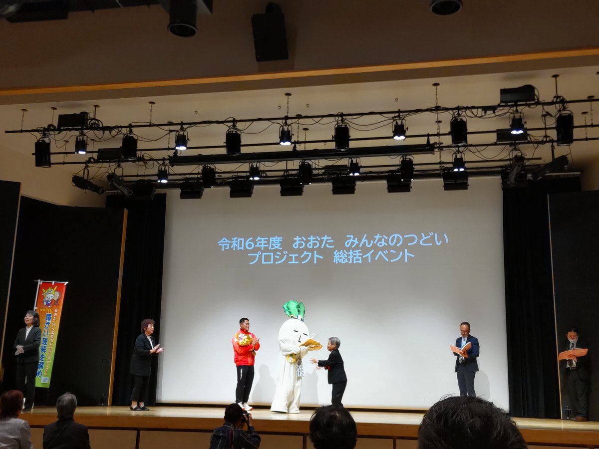 himawari2012123's tweet photo. パラアスリートの若生裕太選手のお話は、心に刺さりました。
とてもまっすぐな気持ちが、言葉に込められていました。
お話を聞かせてくれてありがとうございました✨

花束贈呈の様子です😊

#おおたみんなのつどいプロジェクト
#大田区
#若生裕太
#大根ちゃま https://t.co/CyPhT9l2nS