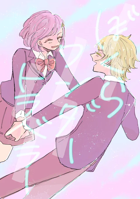 12/15🎀COMIC CITY 東京151 
バッチリ好印象! 
【⠀南3 I74b ⠀】ももくり三年

『ぼくら ワンダー トラベラー』
行マリ/ A5/26p/300円
ほんだくんとみなこちゃんと世界と恋の話です!

新刊サンプル⬇️(1/3) 