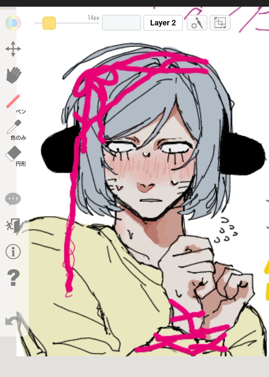 uz_mnn_1i's tweet photo. たろうさんの絵チャお邪魔しました！楽しかったですありがとうございました😭😭
 #ranfren https://t.co/SrlLojQsNJ