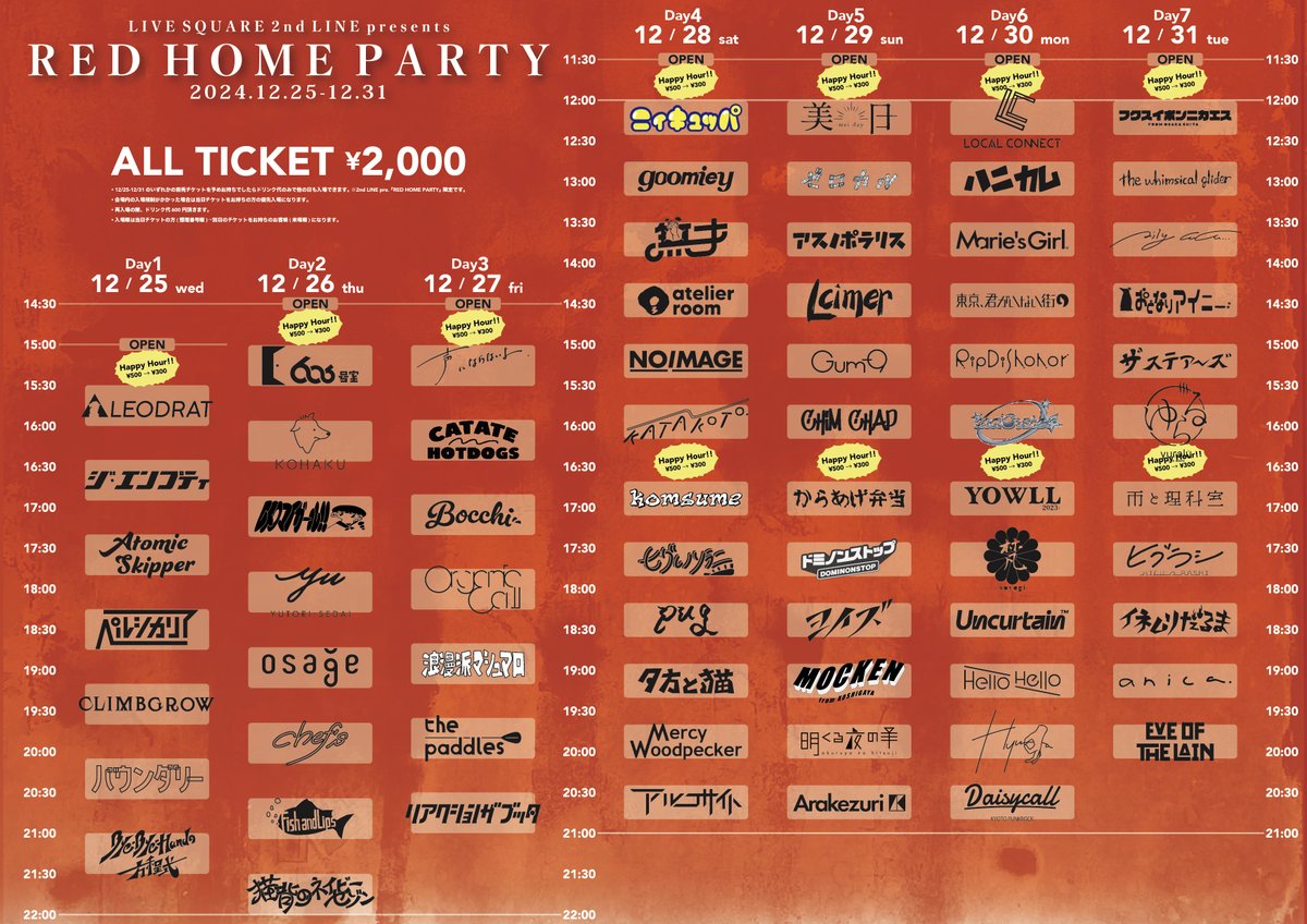 2ndline_tweet's tweet photo. ／

　LIVE SQUARE 2nd LINE presents
　　「RED HOME PARTY」2024
⚡️タイムテーブル解禁＆一般発売開始⚡️

＼

e+ 一般発売開始☑️
https://t.co/jwGrkMvCki https://t.co/Wi2EU7Ve24