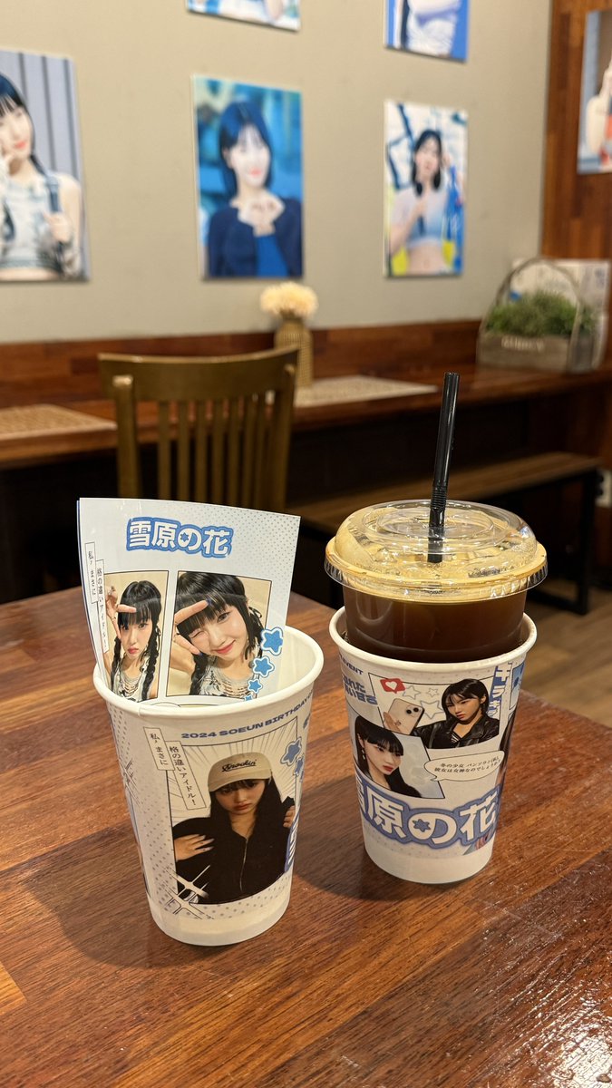 beeeeedaloca's tweet photo. 햇살이 생일 너무 너무 축하해 🥳🩵

#겨울에_찾아온_푸른_달콤함 
#트라이비 #TRI_BE #소은 #SoEun https://t.co/yUvxr0N3TD