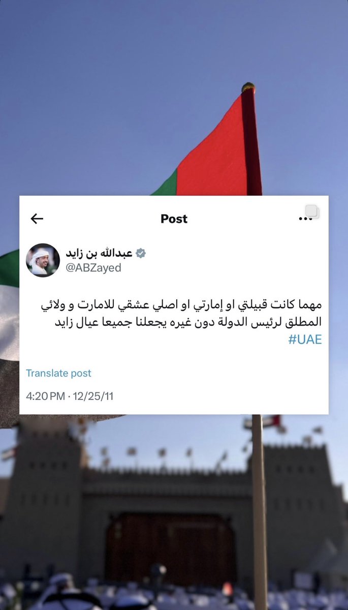 🇦🇪
