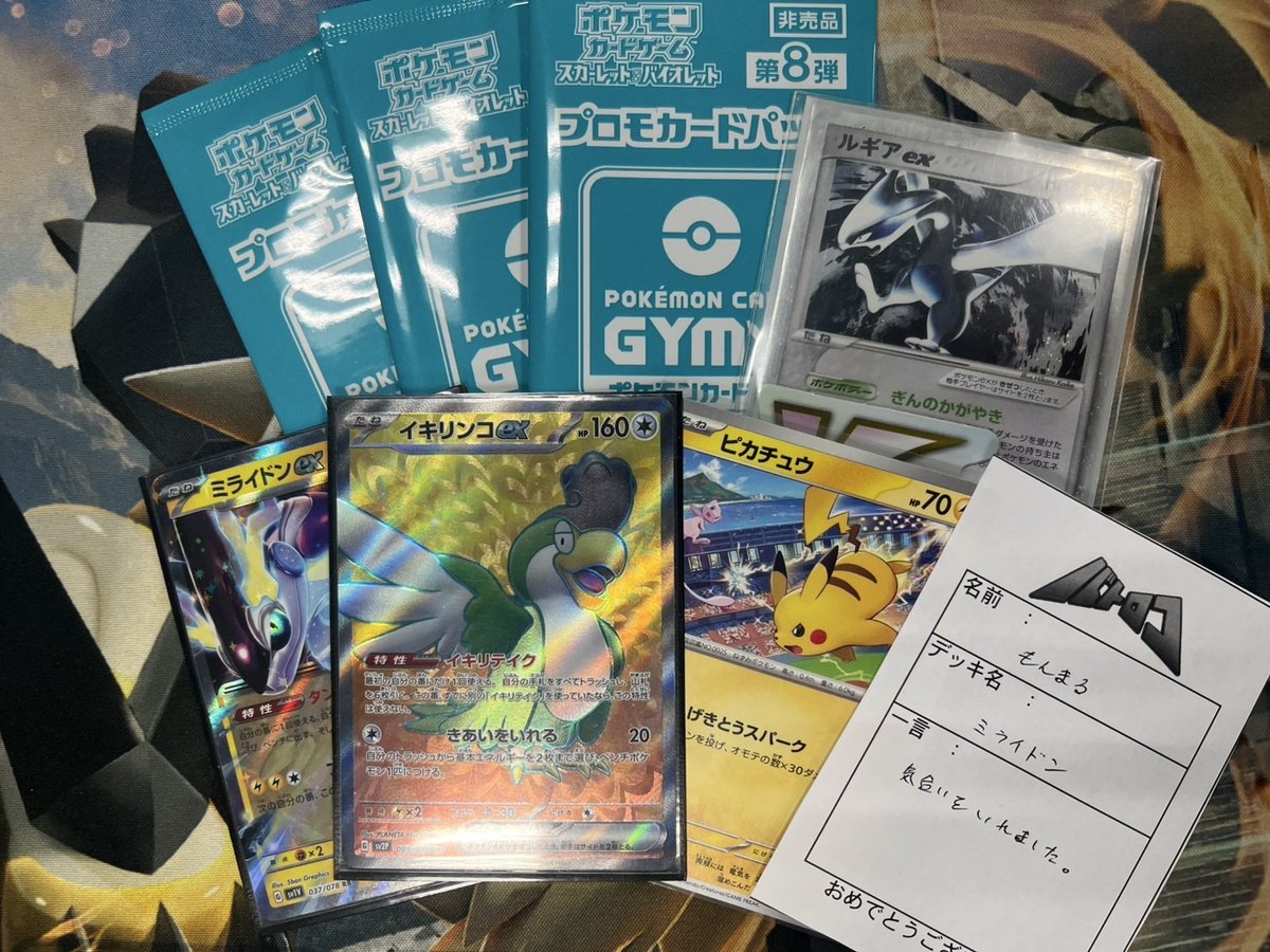 ⚫︎ポケモンカード ポケモンパルシティ 北海道大会 2007 ポケモンパルシティ(北海道) PSA 10 - カルドバ