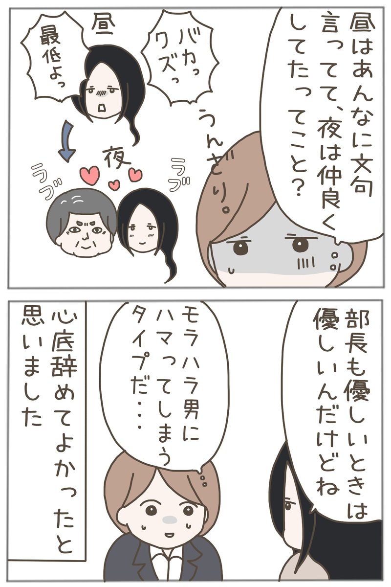 (6/6) 