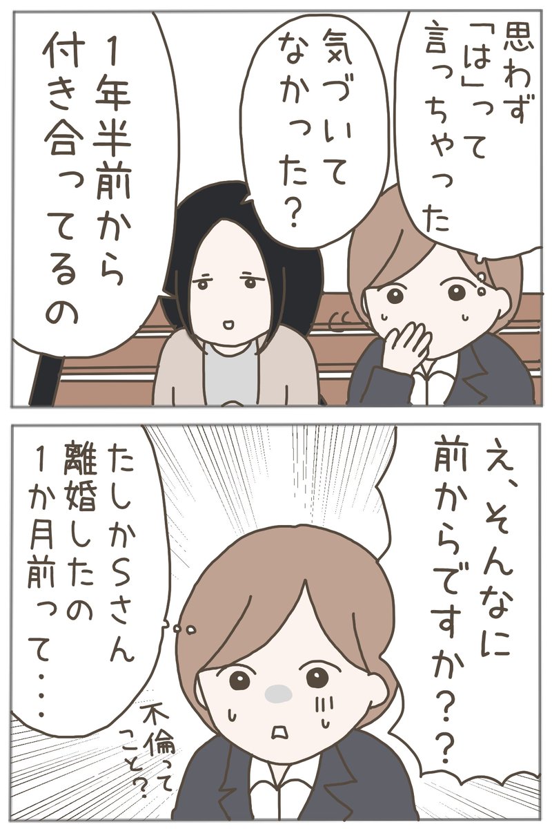(6/6) 