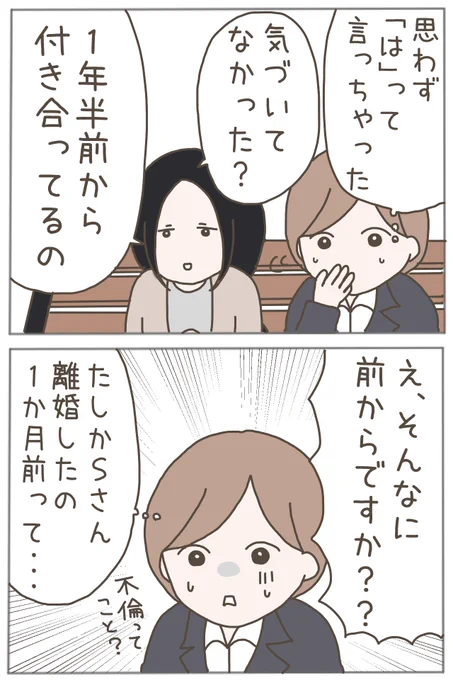 (6/6) 