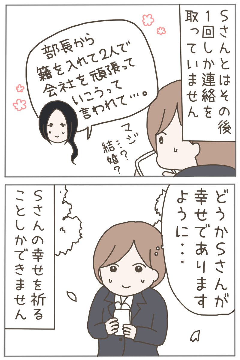 (6/6) 