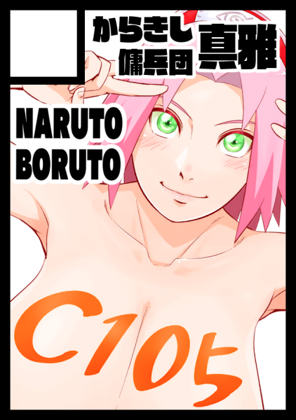 Xでの報告をすっかり忘れていました。C105に当選しました。30日(月)東4ワ07b からきし傭兵団真雅です。まだ新刊は作業中ですがよろしくお願います 