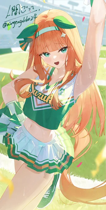 頑張っているあなたへ#ウマ娘 