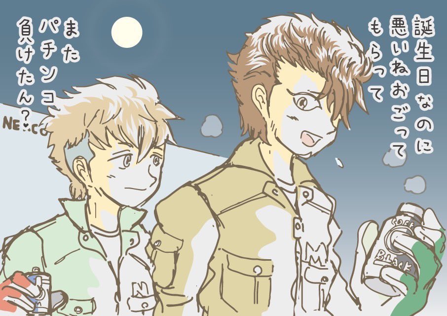 マキシルーフ前 