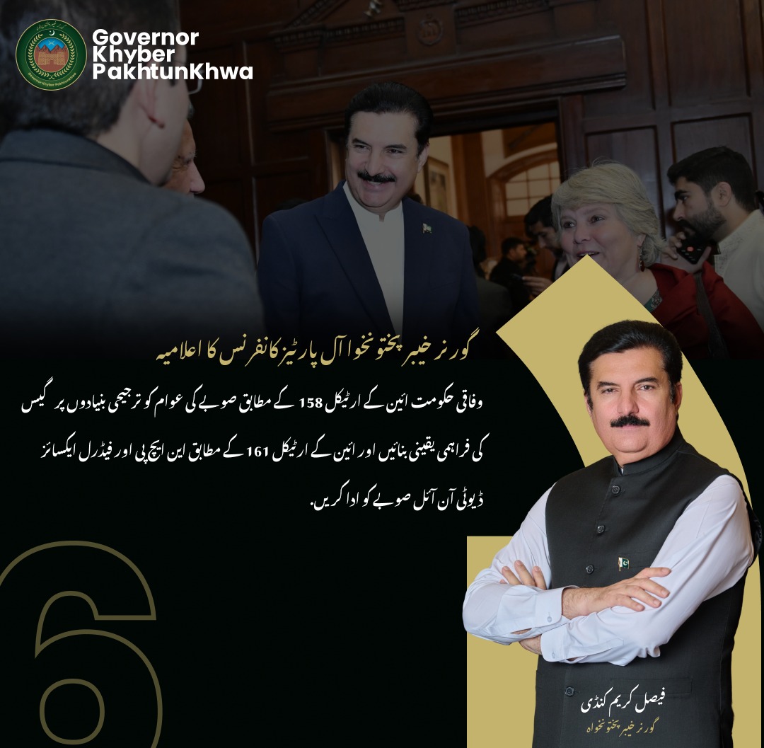 fataemasood's tweet photo. #FaisalKundiForKP https://t.co/HksIkHUlsw
