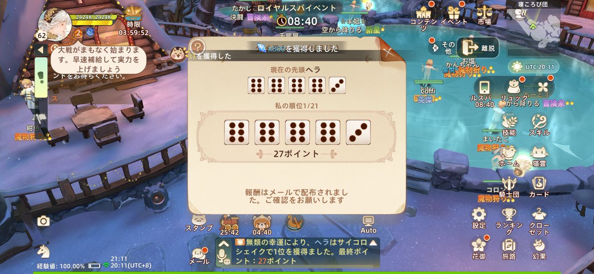 hae_raan's tweet photo. 今日はついてるぞ…って思ってたら
念願のバラ😭🩵
この間ネズミ出て大喜びしたばっかなのに…乗りたいのいっぱい！
 #ツリネバ
 #朝光の森
 #TOSN https://t.co/n3nbWxCnGD