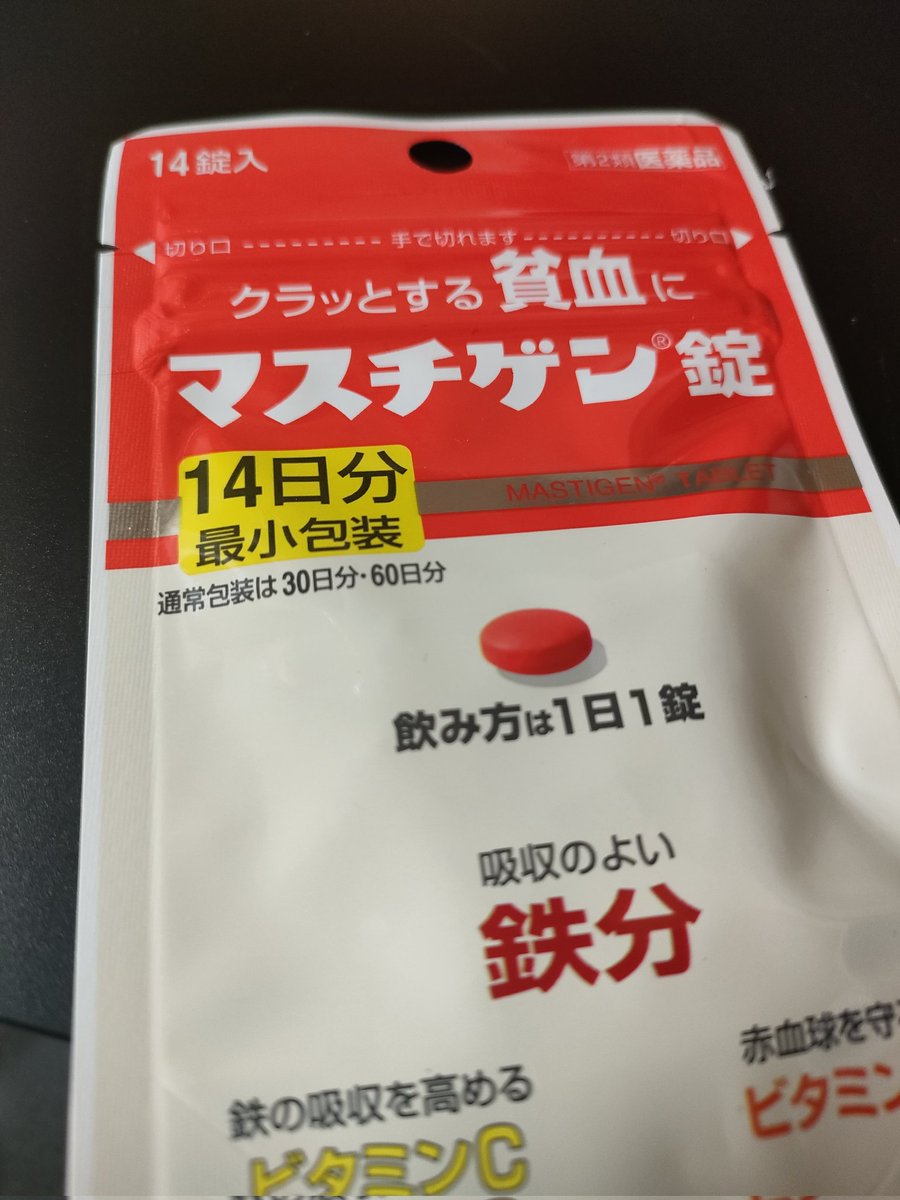 Hapimofu555's tweet photo. お嬢様の飲み物を購入 https://t.co/dOkEVYrGrD
