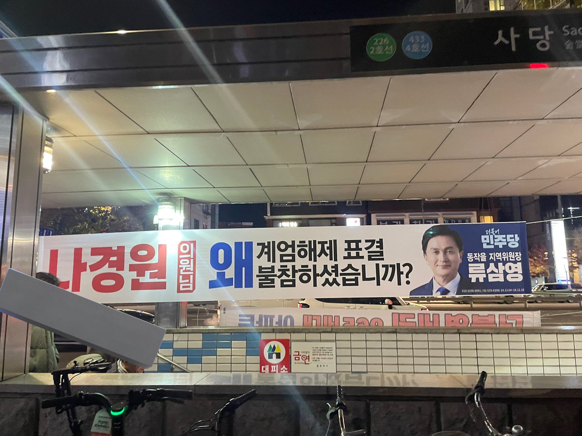 chou_14's tweet photo. 빠르다…. https://t.co/Vb60DMzllI