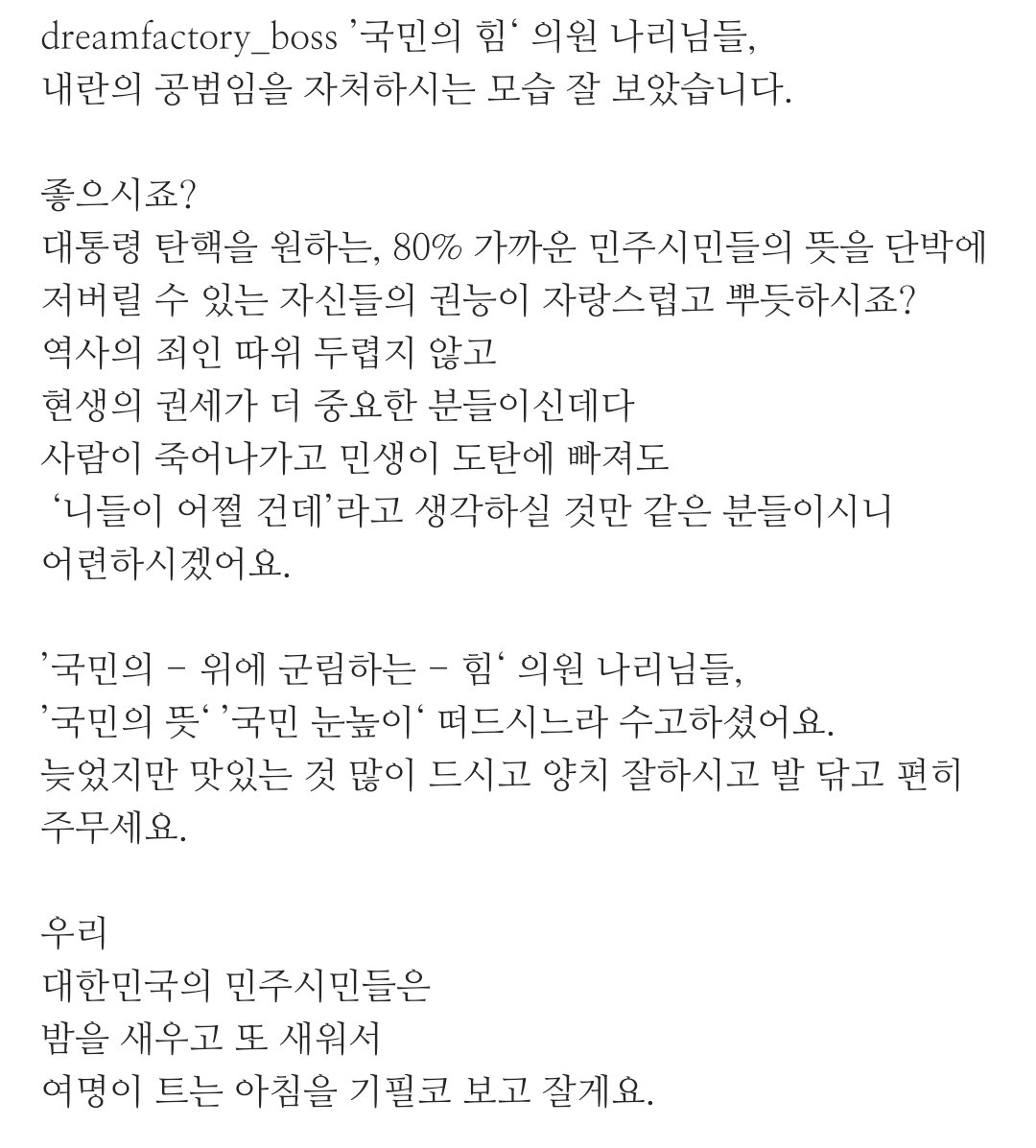 Laika_0317's tweet photo. 가수 이승환 인스타 게시물... https://t.co/SBCv5X5Abr