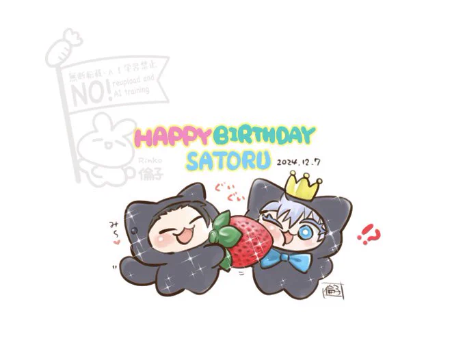 happy birthday(   ꒪ͧ◊꒪ͧ )( ` -' ⁾ ) 