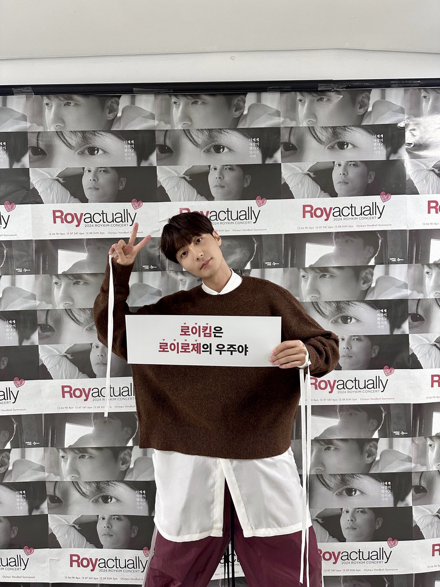 official_roykim's tweet photo. [📸PHOTO]

24.12.07 2024 로이킴 콘서트 <R♥y actually> DAY 2
Behind STAFF PHOTO❤️🌹

#로이킴 #ROYKIM
#로이액츄얼리 #ROYACTUALLY
#ROYKIMconcert https://t.co/BaHWA1839n