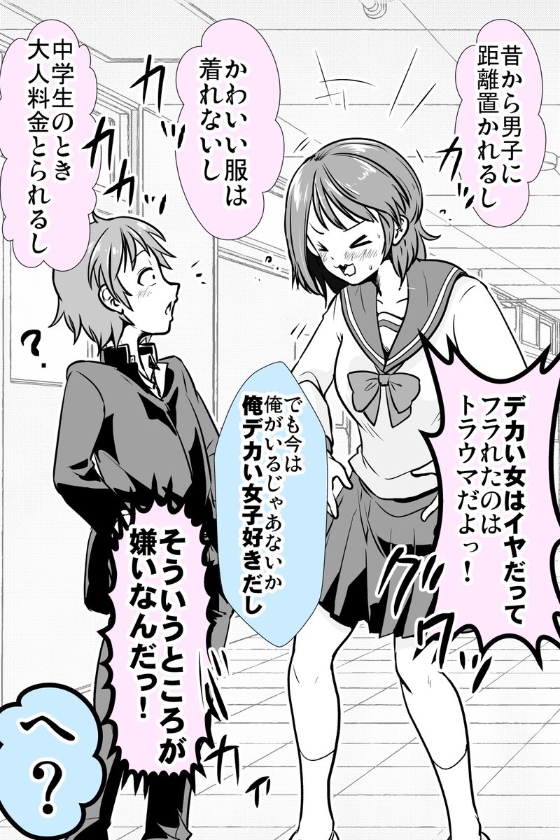 (2/8) 