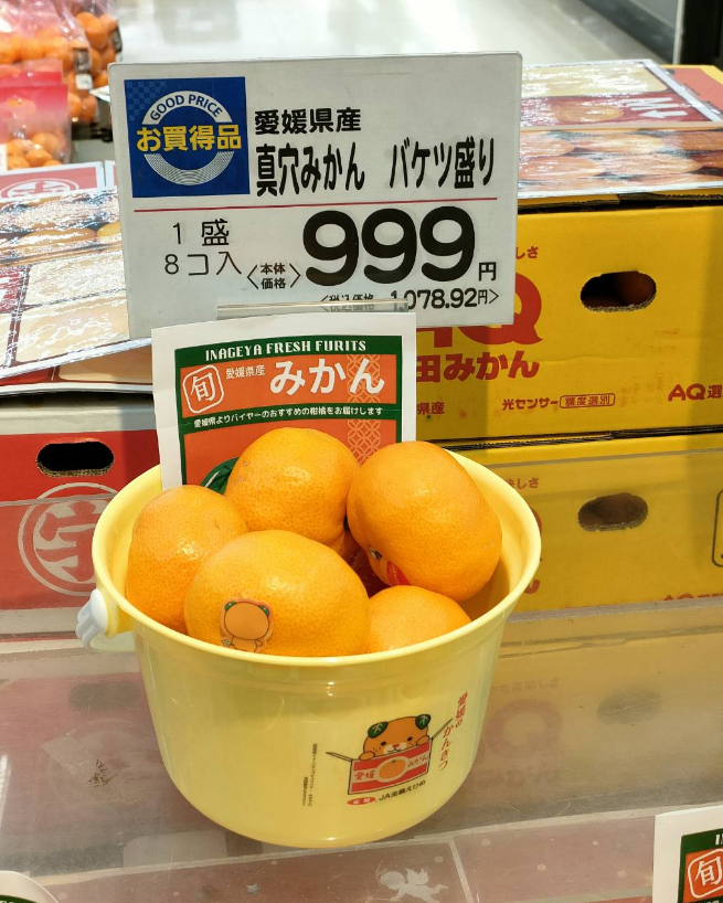 本日大チャンス企画きたーー‼️3箱同時‼️まどんな、興居島、真穴みかん9999円18 真穴みかん最高ランク「ひなの里」ブランドの中でも希少価値が非常に