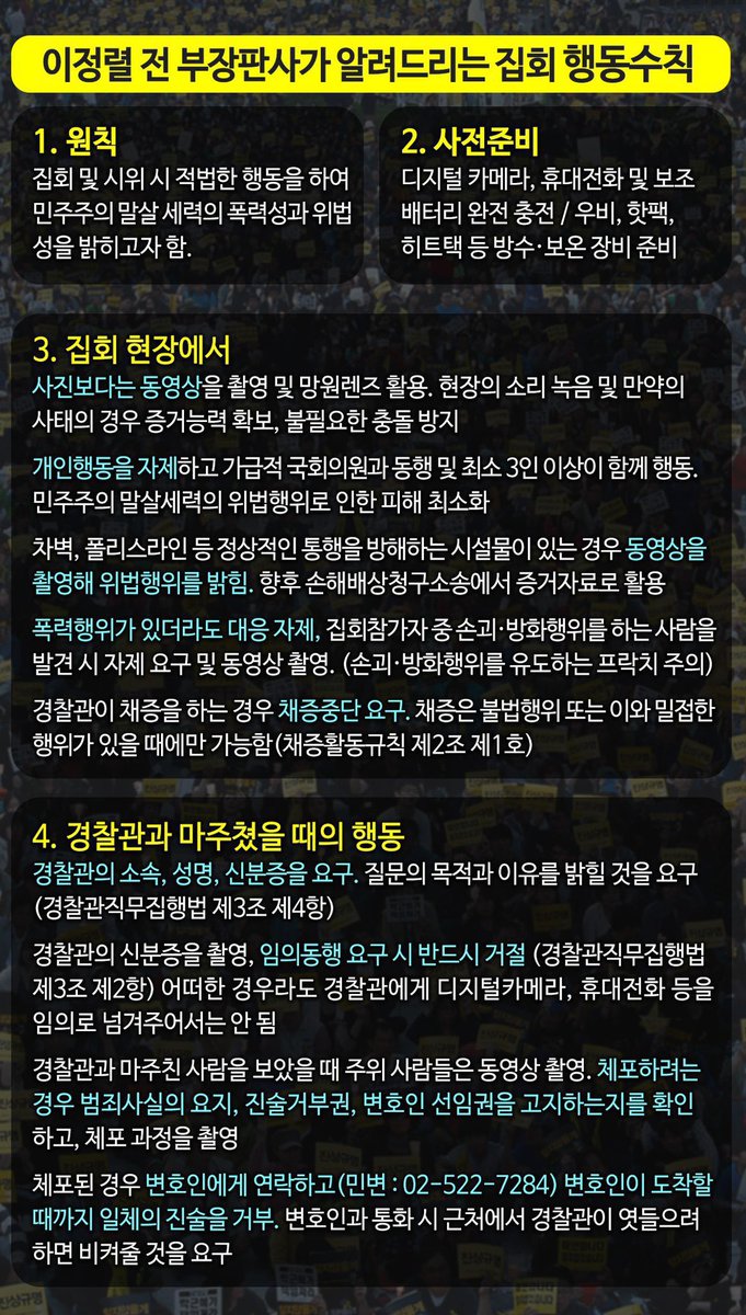 babye_yo's tweet photo. 엇
기록용으로 올린건데 갑자기 알티탔네요
다들 따숩게 입고,,, 희망을 가지고 시위해요👍
트위터에서 줍줍한 사진도 다시 올립니다 https://t.co/339m9Jxe6A
