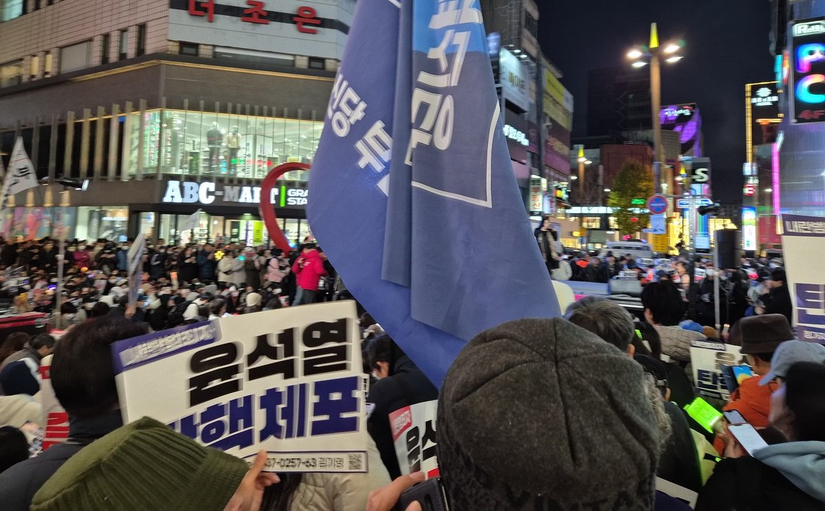 uja0905's tweet photo. 시위 다녀왔습니다
다들 쳐지지말기 몸조심하기 화이팅하기 https://t.co/7w7xNBFL1E