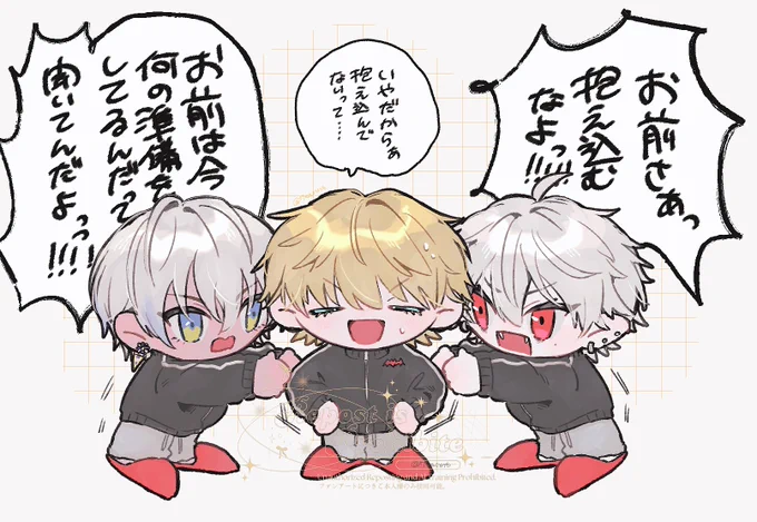 抱え込むなよッッのノリ 