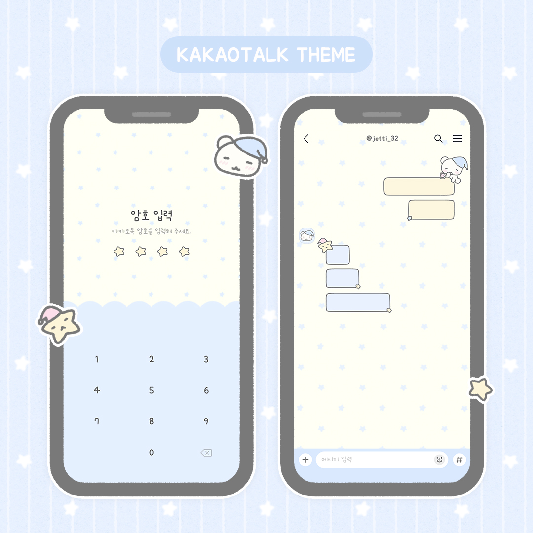 🐻[쿨쿨곰] 카톡테마 
⭐posty.pe/tu8sww

서일코 팔로우 이벤트로 진행했던 카톡테마
포스타입에 올렸습니다.. (˶ ᵔ ̫ ᵔ ˶) ♡