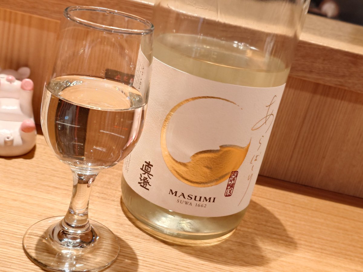 flying_drunkard's tweet image. ・澤屋まつもと 守破離 五百万石
・真澄 純米吟醸 あらばしり
・美丈夫 特別純米酒 しぼりたて生原酒
・酒屋八兵衛 しぼりたて純米酒

↓続く
#虎ノ門とだか #食堂とだか #飯テロ #虎ノ門